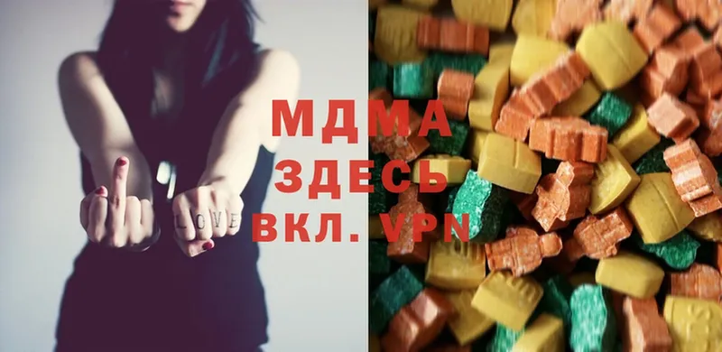 omg сайт  Луга  MDMA молли 